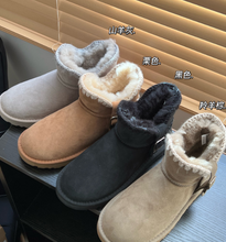 Load image into Gallery viewer, Short Ugg Boots