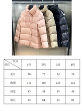 Load image into Gallery viewer, MM Padded Winter Coat
