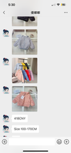 Load image into Gallery viewer, Kids M Winter Jacket
