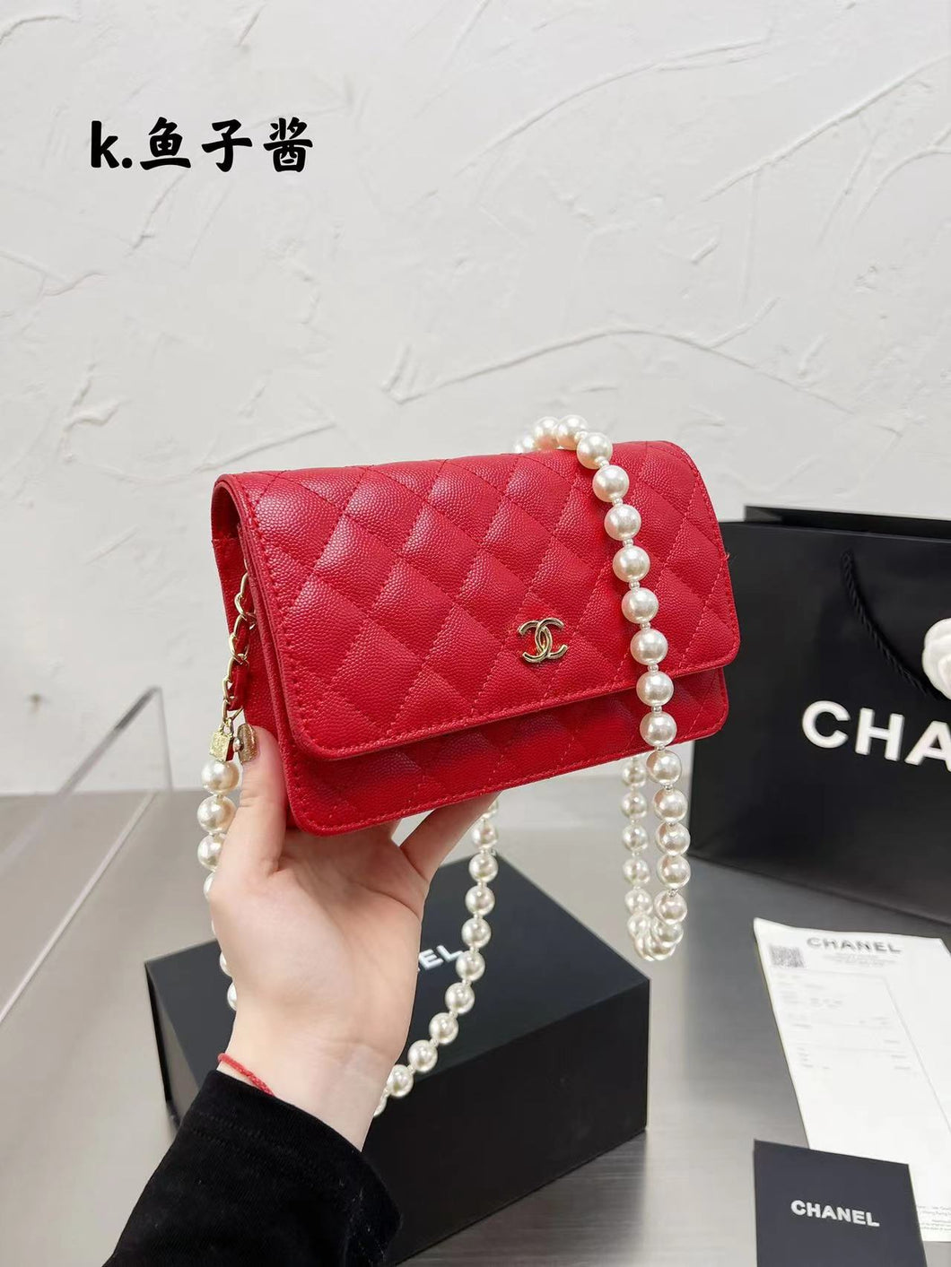 Leather C Pearl Bag