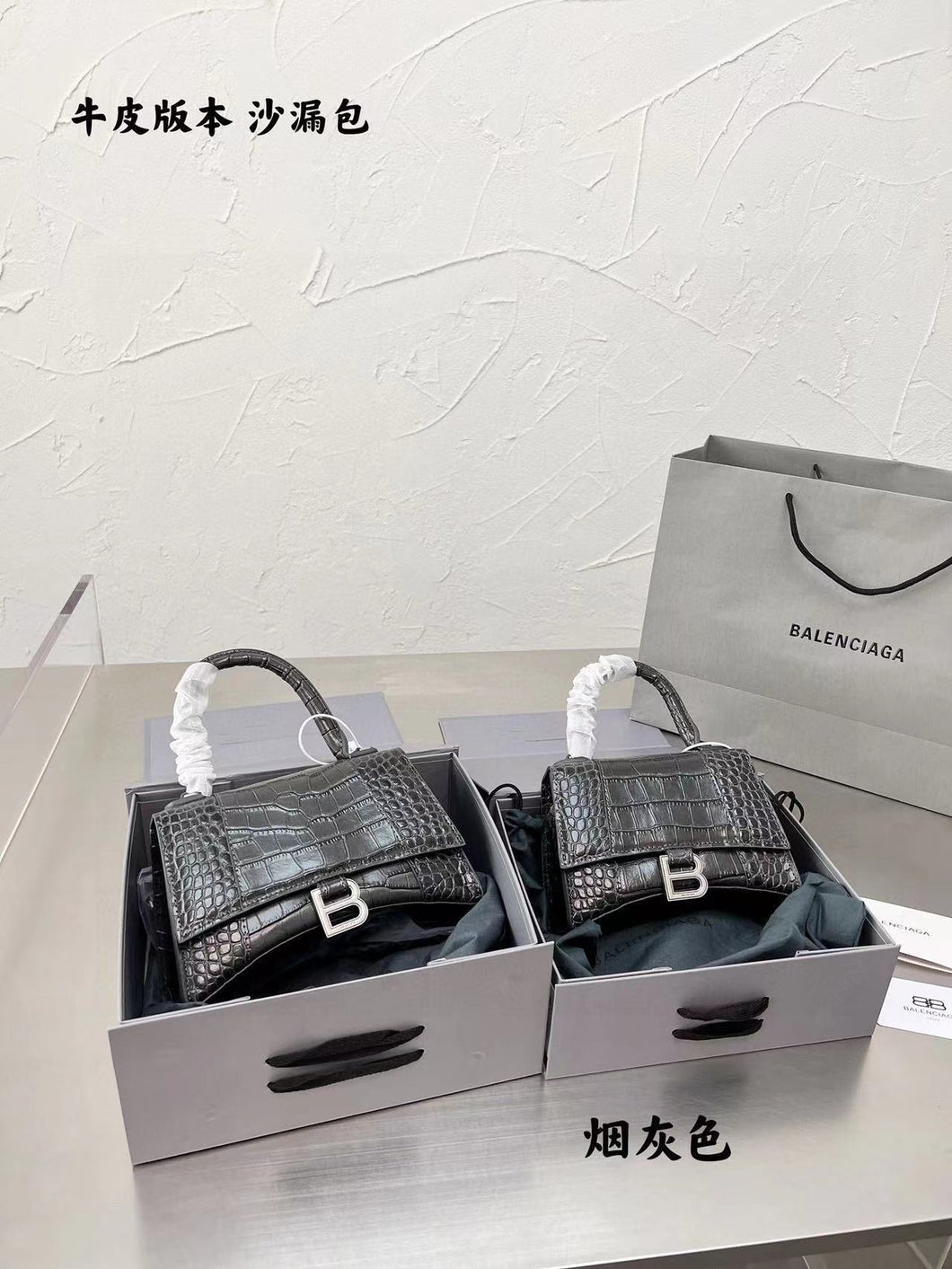 B Shoulder Bag